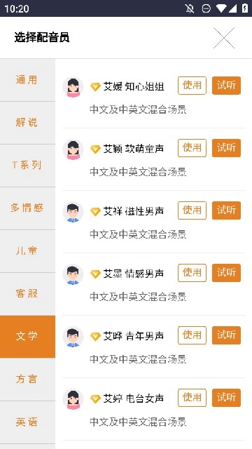鸭鸭配音正版下载