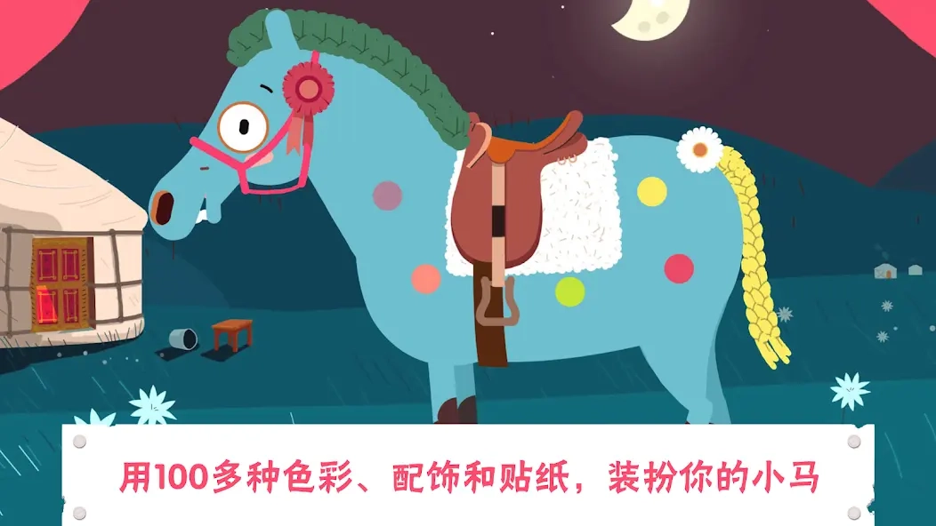 小马样式盒-图4