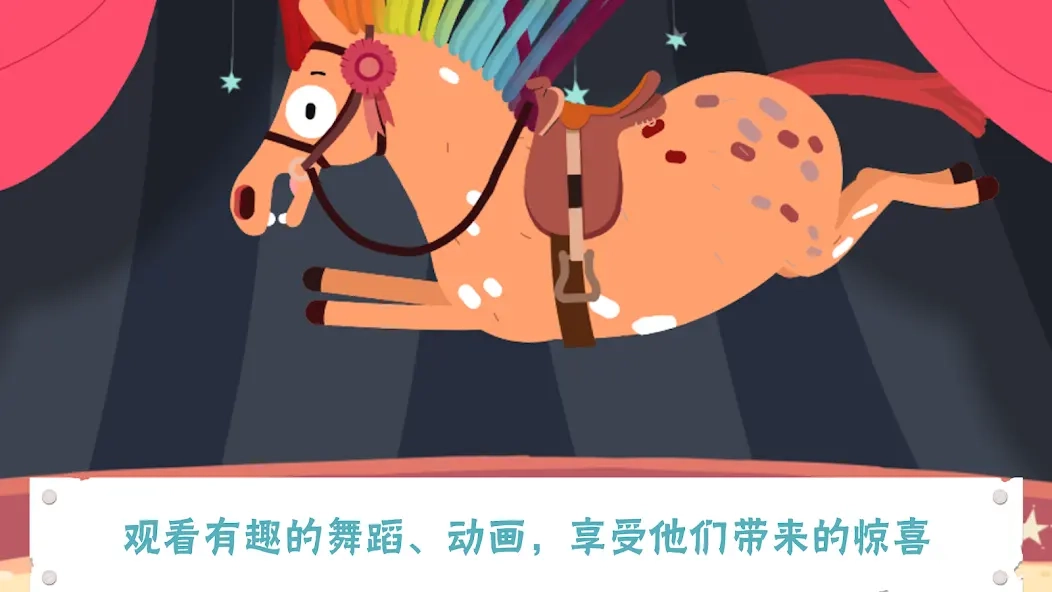 小马样式盒-图3