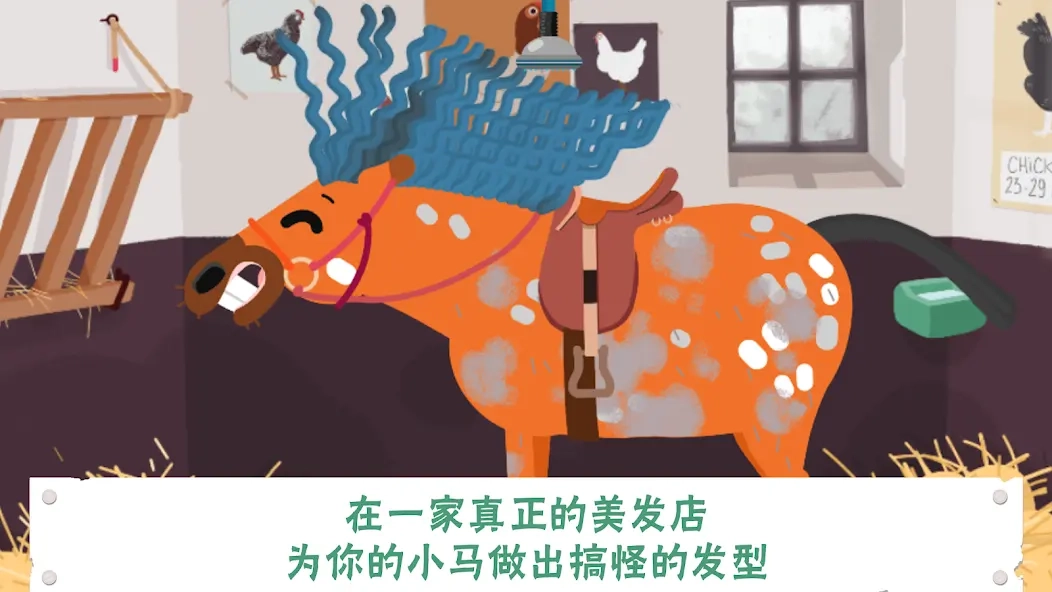 小马样式盒-图1