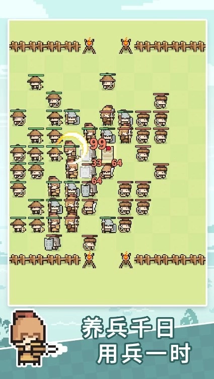 九万亩图3