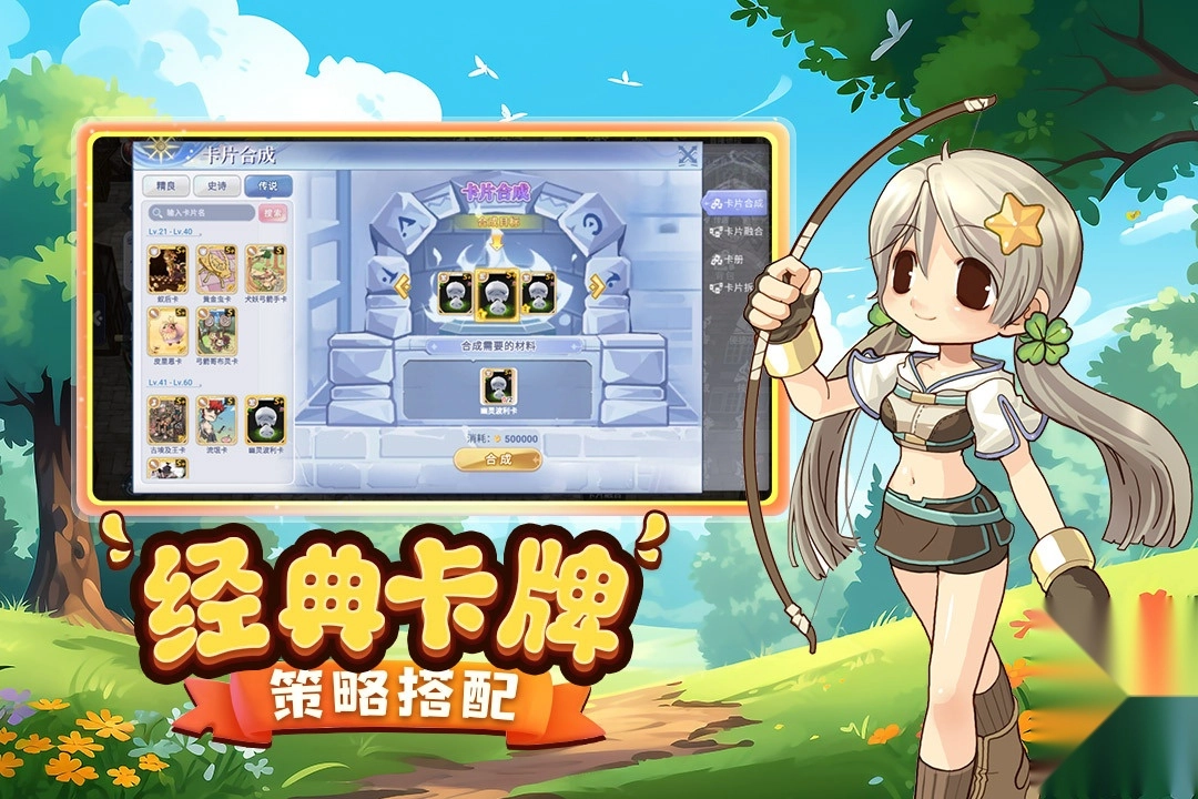 巴风特之怒怀旧版(3)