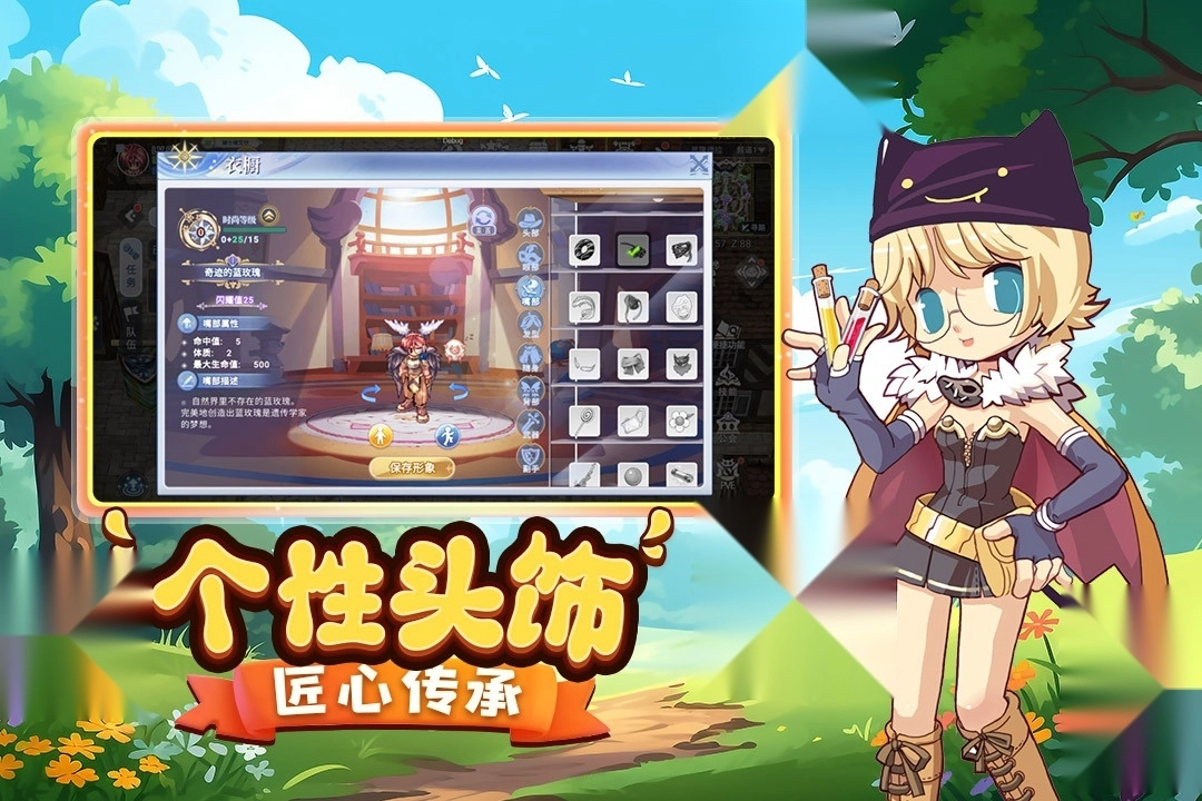 巴风特之怒怀旧版(4)