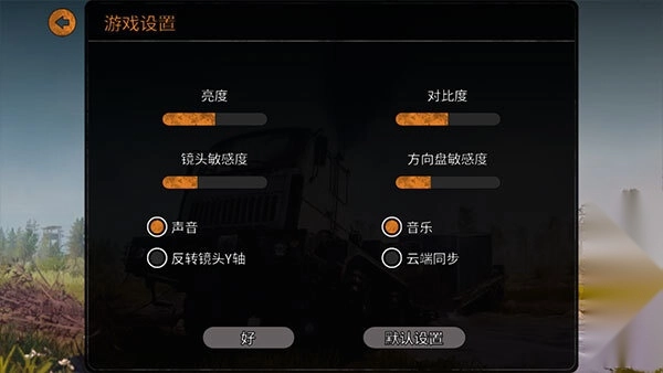 旋转轮胎泥泞奔驰(1)