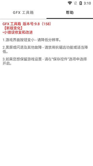平板小风车比例图2