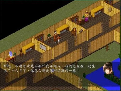 苍龙逐日修改器(2)
