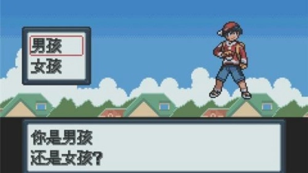 口袋妖怪白金光2中文版图1