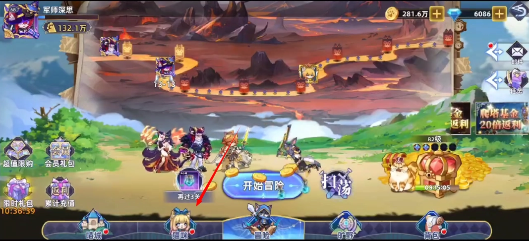 貓宅日記官網(wǎng)版下載