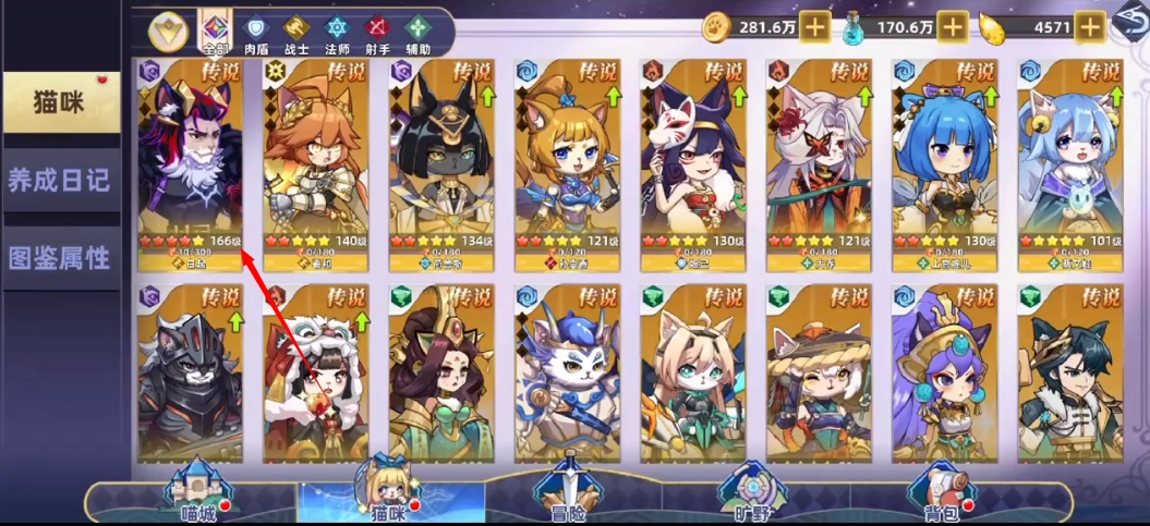 貓宅日記官網(wǎng)版下載