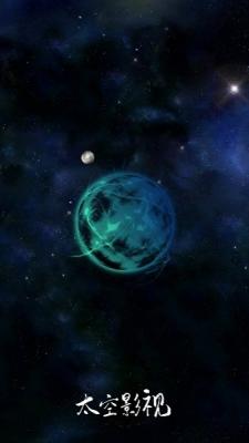 太空影视最新版图1