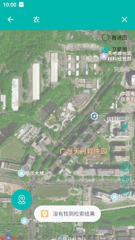 标枪定位最新版下载