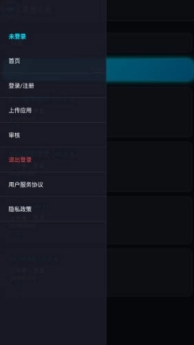 青墨应用商店图2