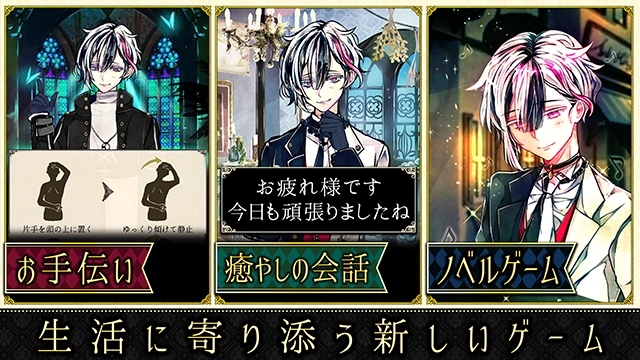 恶魔执事与黑猫中文版