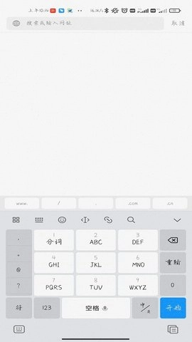 Z浏览器(1)
