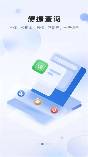 幸福张家口最新版图3