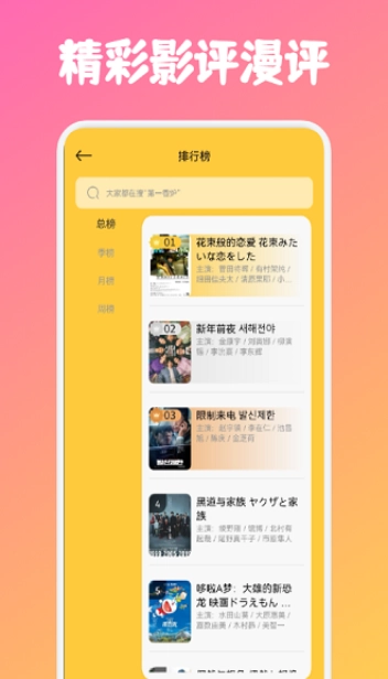 快看剧免费版截图2