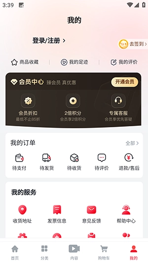 小杨臻选图1