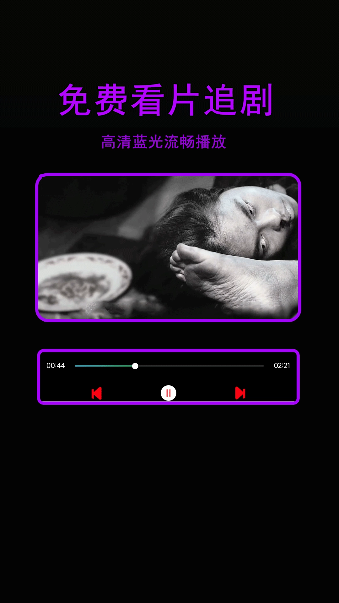 星辰影院(4)