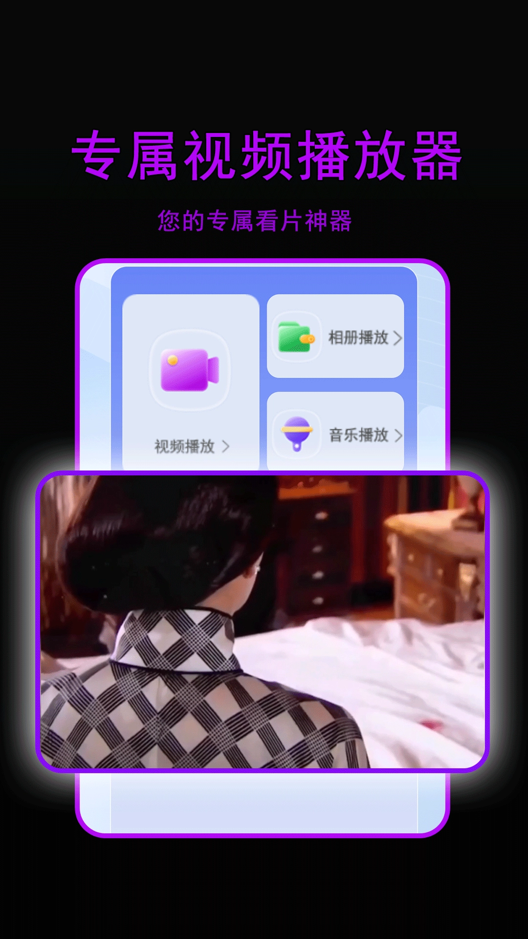 星辰影院(2)