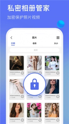 暗盒浏览器图1