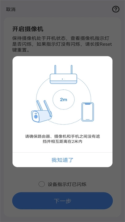 Avmini摄像头(2)