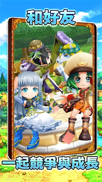 白猫计划台服图1