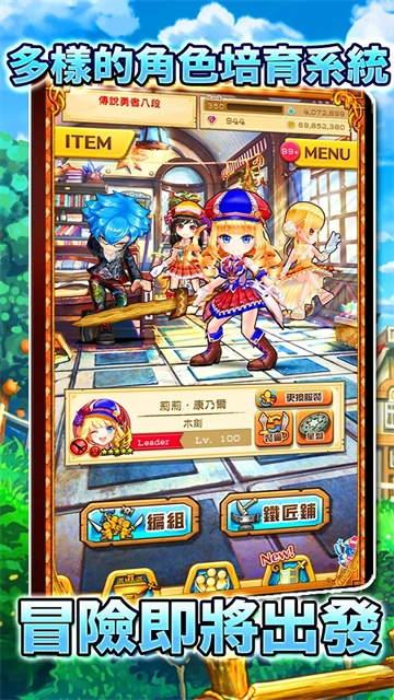 白猫计划台服图5