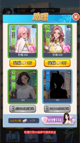 重生做大佬游戏(1)