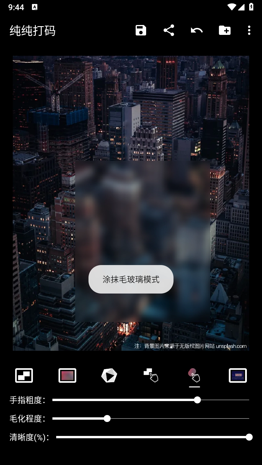 纯纯打码解锁版图1