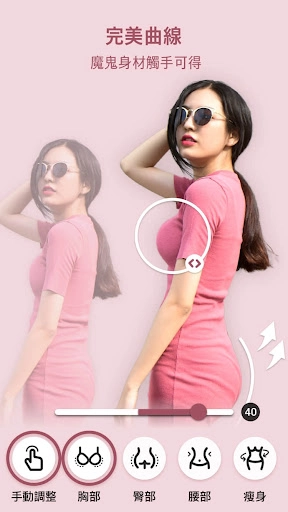 FixPlus最新免费版截图4