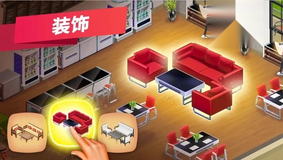 我的咖啡厅模拟器截图3