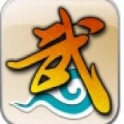 武林外传十年之约正版 V武林外传十年之约正版