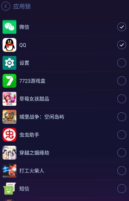 优化大师最新版截图1