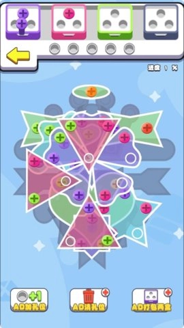 欢乐打螺丝红包版图4