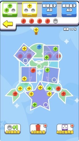 欢乐打螺丝红包版图3