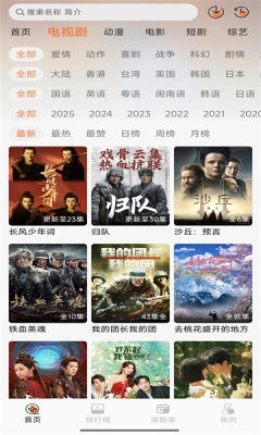 布蕾4k最新版-图3