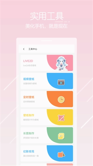 唔姆壁纸