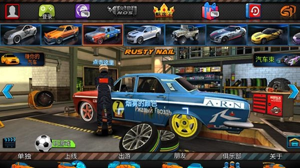 迪拜漂移2最新版(3)