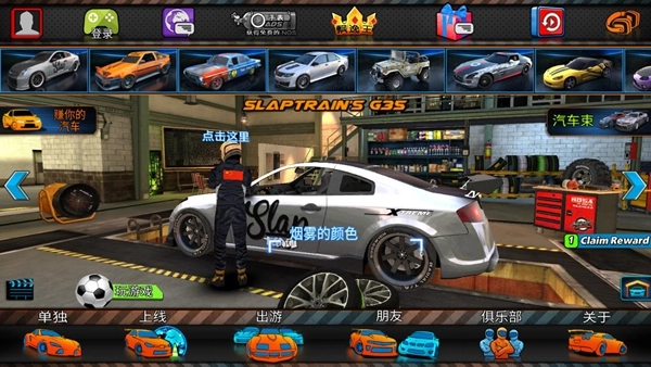 迪拜漂移2最新版(2)