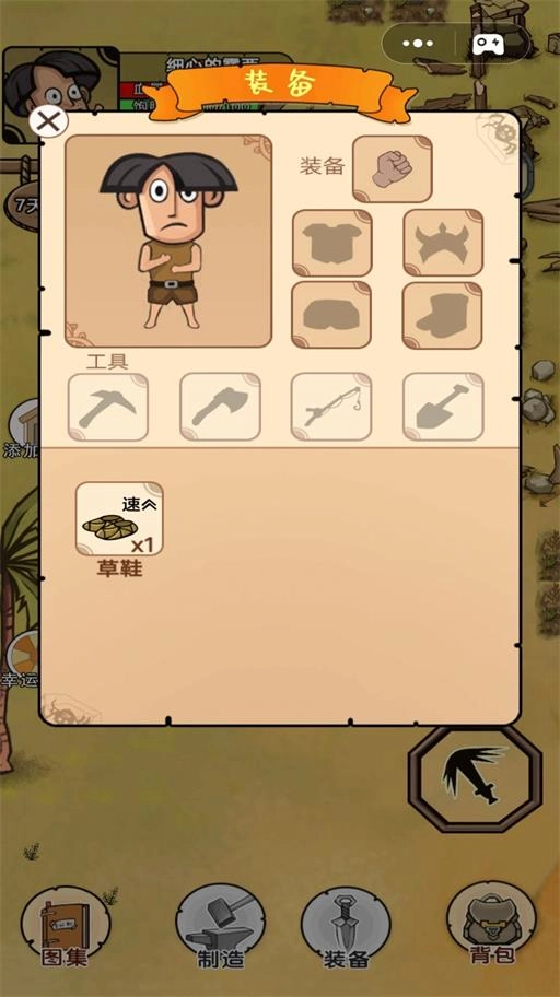 饥荒岛探险安卓版(2)
