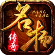 名扬传奇十二职业