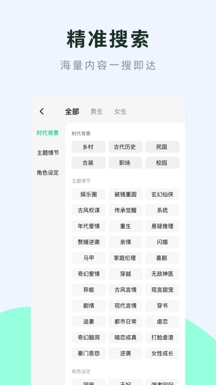 咸柠免费短剧截图5