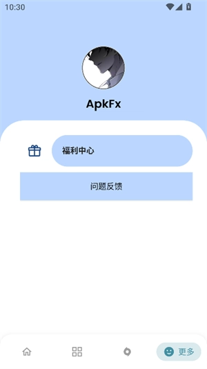 ApkFX软件库图3