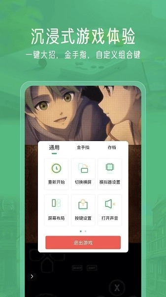 小马模拟器(2)