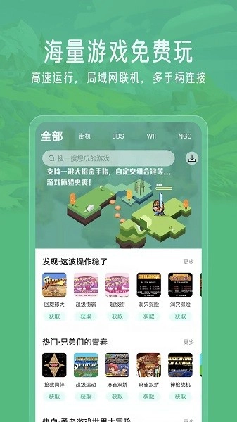 小马模拟器(1)