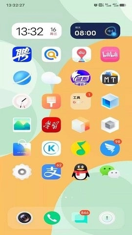 iq工具箱