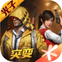 超广角画质修改器