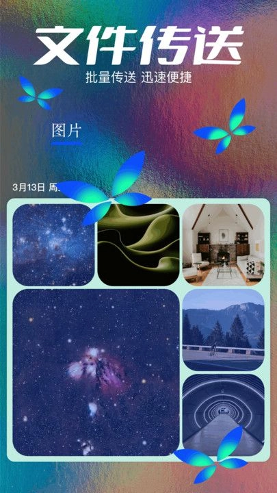 一起看播放器免费原版图3