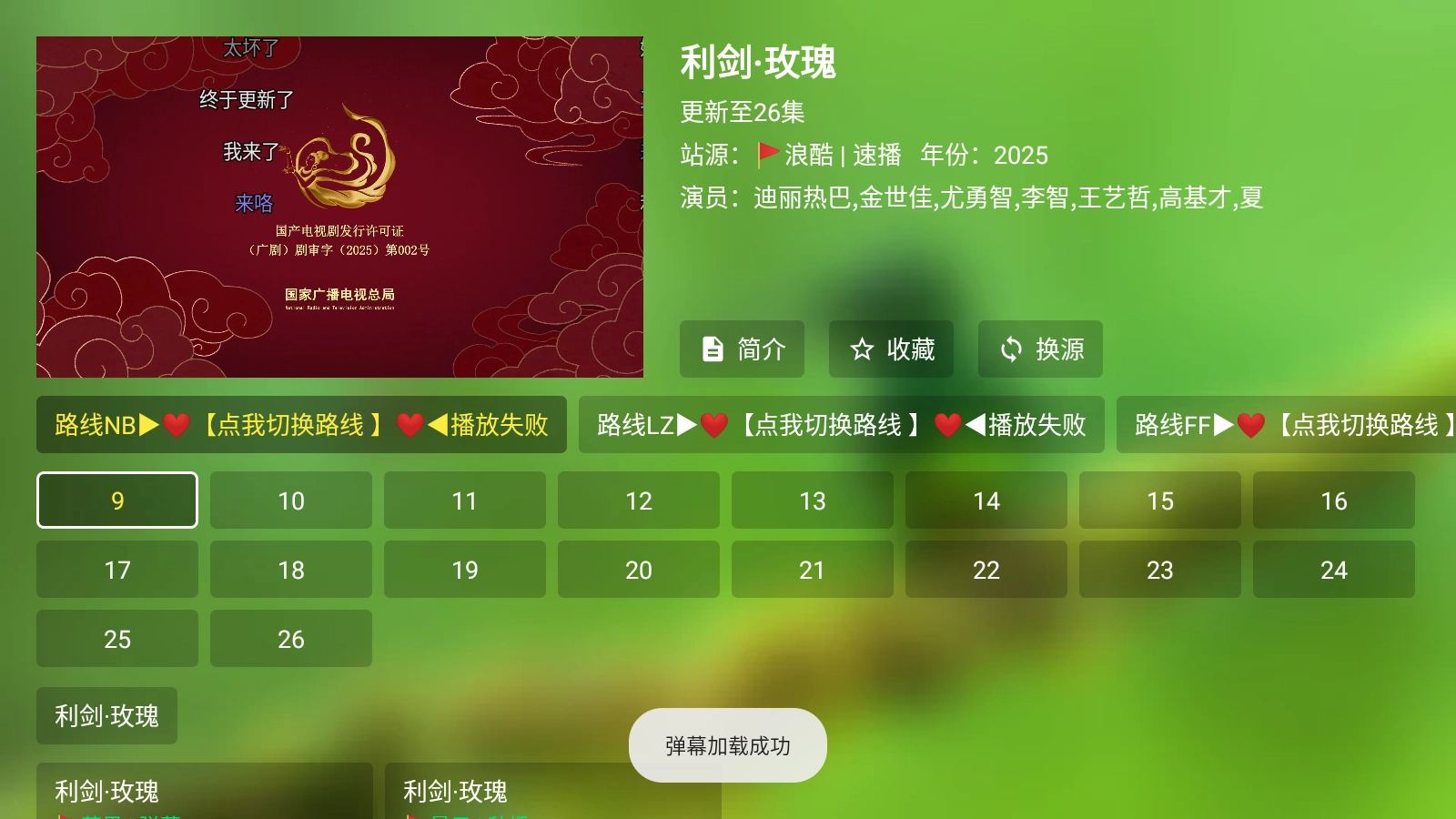 极速影视(1)