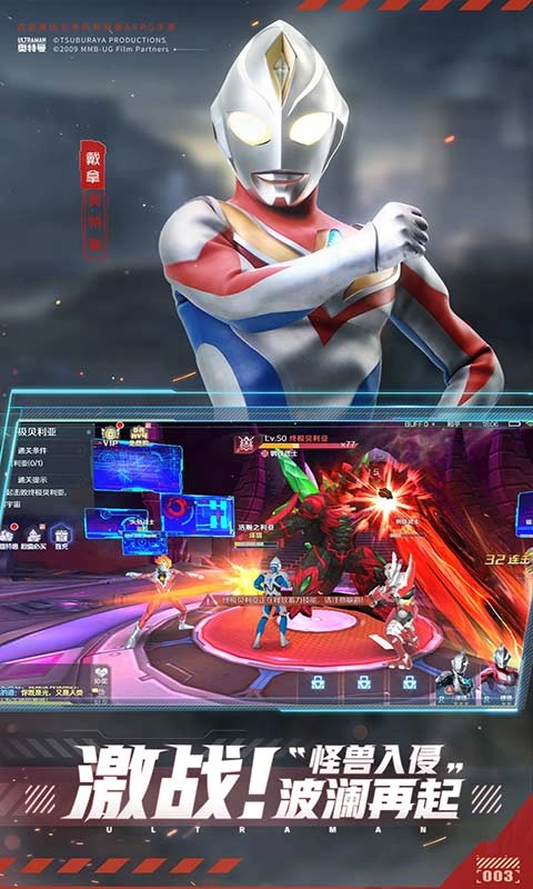 奥特曼集结2026(5)